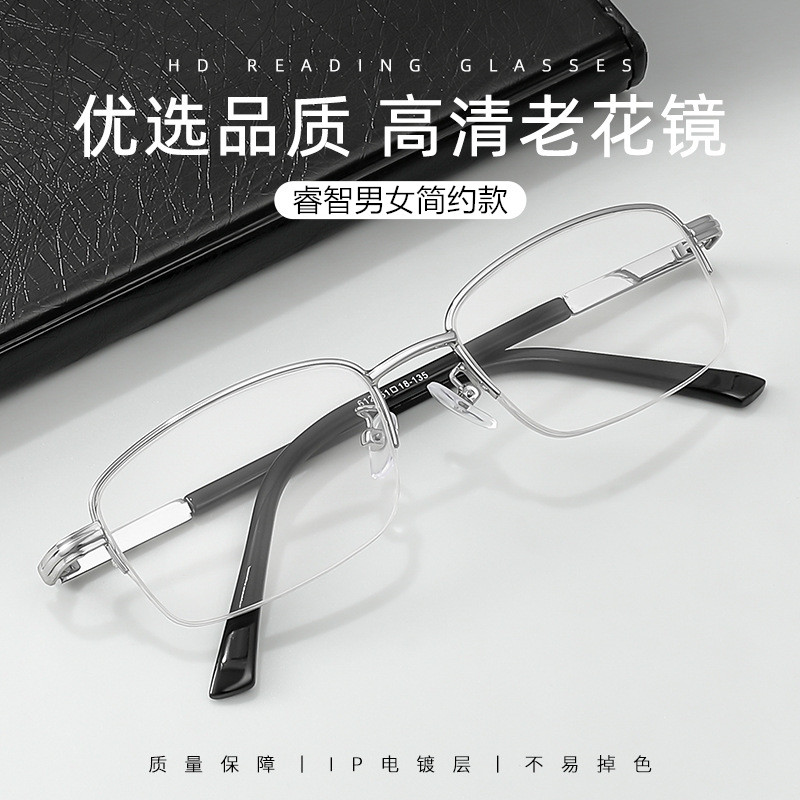 金婚高档品牌超轻时尚半框老视镜男士老花眼镜50 75 125 175度女