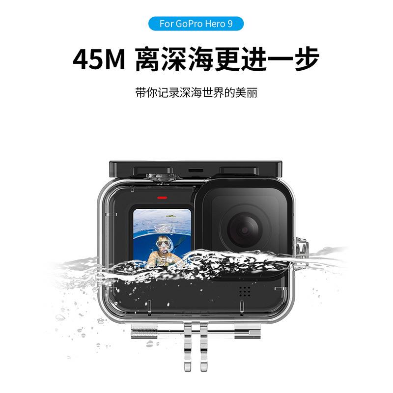 GoPro13/12/11防水运动相机保护壳狗10/8游泳潜水透明滤镜配件套