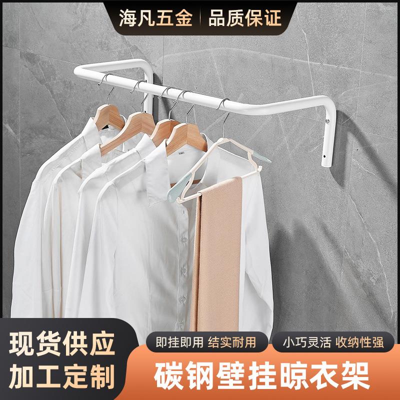 可伸缩白色晾衣架加粗加厚单杆壁挂欧式家用阳台固定挂衣杆