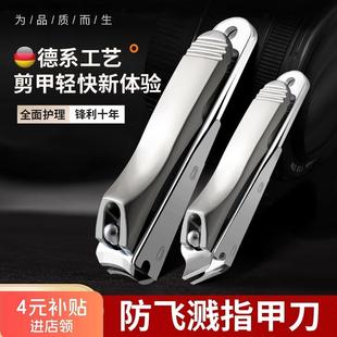 碳钢指甲刀防飞溅高档家用大号指甲剪便携指甲钳修甲工具厂家直销