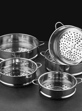 【16cm-30cm】304不锈钢蒸笼家用蒸锅篦子蒸屉蒸隔层蒸架折叠316