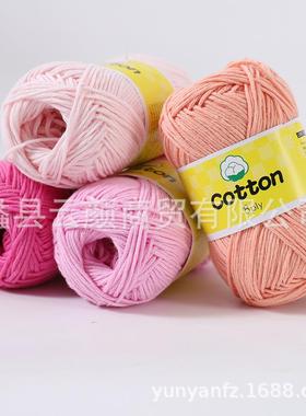 8股全棉25克纯色棉纱线外贸跨境线棉线宝宝婴儿线精梳手工编织线