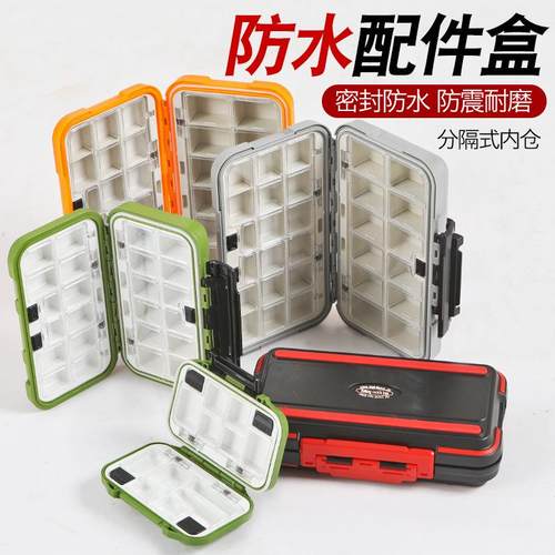 小配件收纳盒路亚盒鱼钩假饵盒矶钓盒小工具盒渔具装备