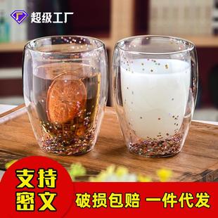 双层玻璃流沙杯高硼硅玻璃双层亮片杯早餐牛奶咖啡杯家用喝水杯子