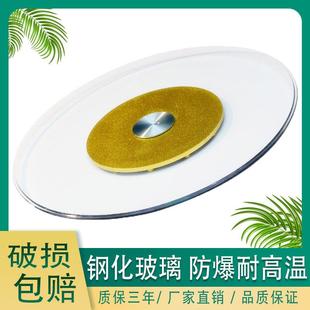 饭店餐厅转盘家用餐桌玻璃圆桌底座酒店饭桌转盘圆形桌面旋转底榕