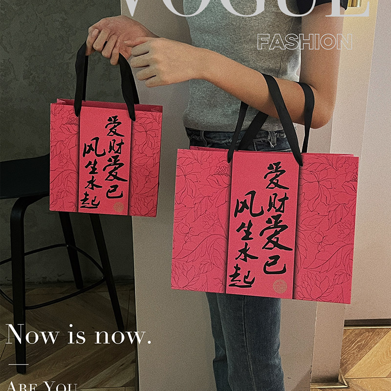 复古玫粉高级感礼品袋中秋春节婚庆伴手礼包装袋加厚纸袋礼物袋子