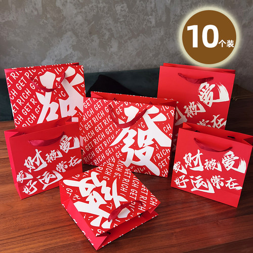 国潮创意喜庆红色手提袋中