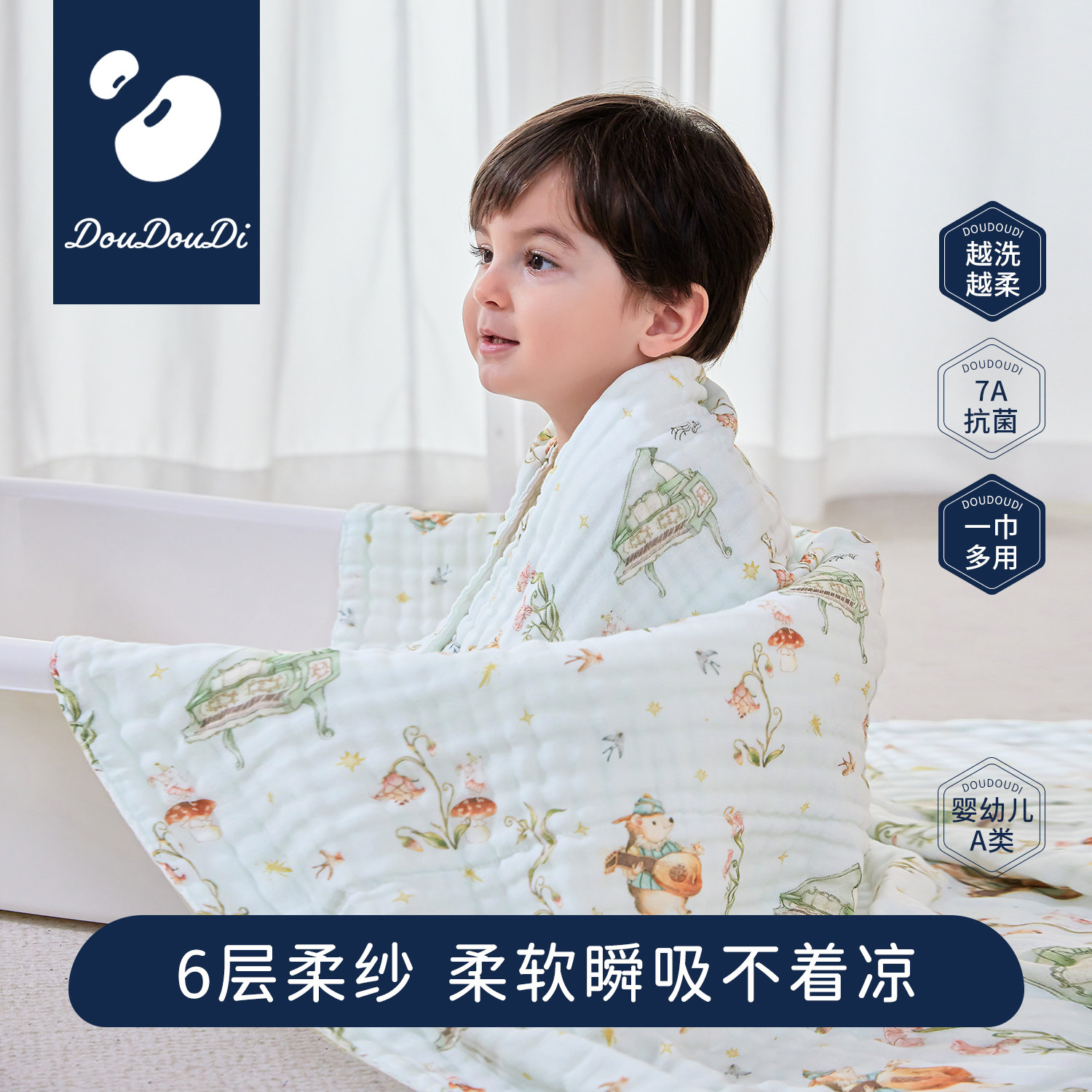 婴儿纱布浴巾新生儿童纯棉包被宝宝洗澡专用超软全棉大尺寸裹纱巾