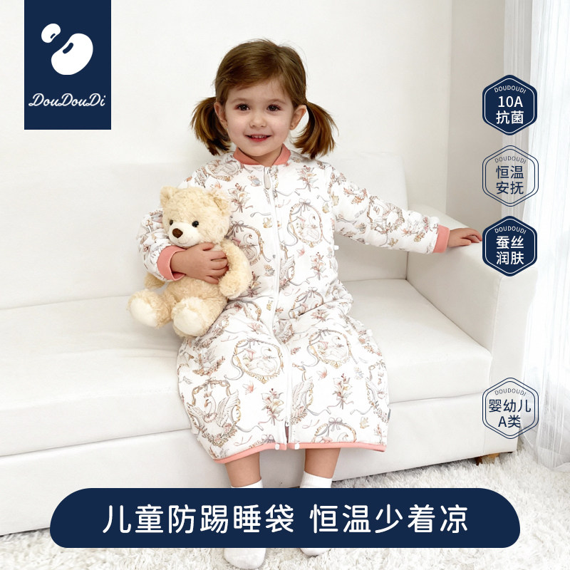 DouDoudi婴儿睡袋宝宝豆豆绒儿童防踢护肚恒温睡衣中大童纯棉四季,婴童用品,睡袋/防踢被,淘宝优惠券,粉丝福利购,淘宝优惠卷