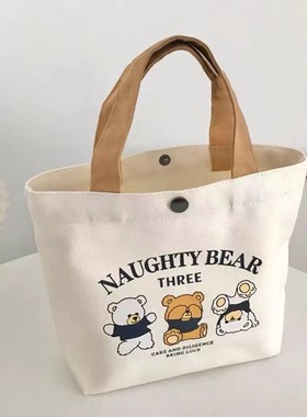 新款小熊帆布包女印花百搭学生便携上班手拎便当包手提袋子帆布袋