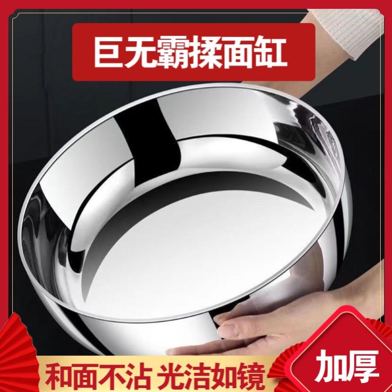 32CM巨无霸家用盆加厚和面盆发面盆火锅盆洗菜盆水煮鱼盆备菜盆