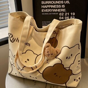 休闲大容量包包女大学生上课通勤夏新款卡通小熊帆布包单肩托特包