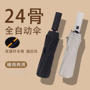 黑膠uv太陽傘遮陽傘晴雨兩用全自動(dòng)雨傘折疊傘高級(jí)感防曬防紫外線