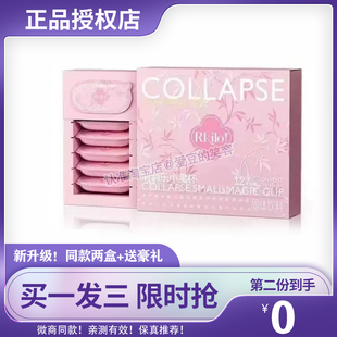 芙受后生元焕活消消乐小魔杯排抗体破平台魔力豆双燃奶咖巧克力