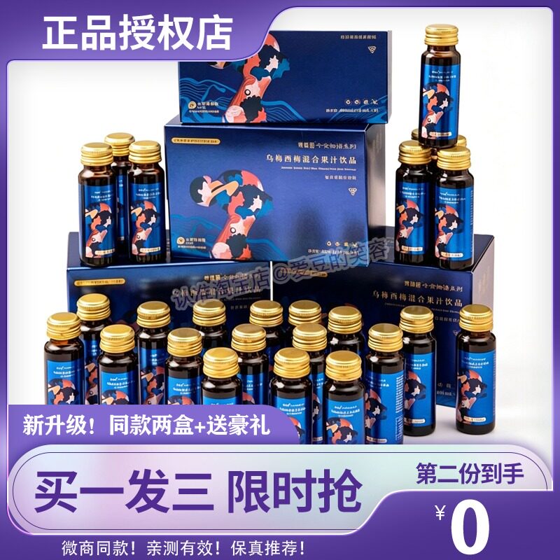 欧贝儿酵素今食物语酵素正品糖果
