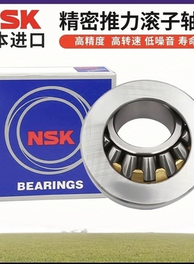 NSK日本进口平面推力滚子轴承89306 89307 89308 89309 89310 M