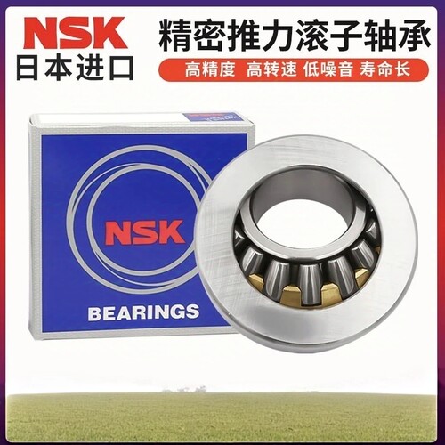 NSK日本进口推力滚子轴承89338 89340 891/500 M P5