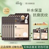 高丽韩国雅娜绿豆面膜nokdu润透安肤亮白紧致补水保湿 旗舰店官方