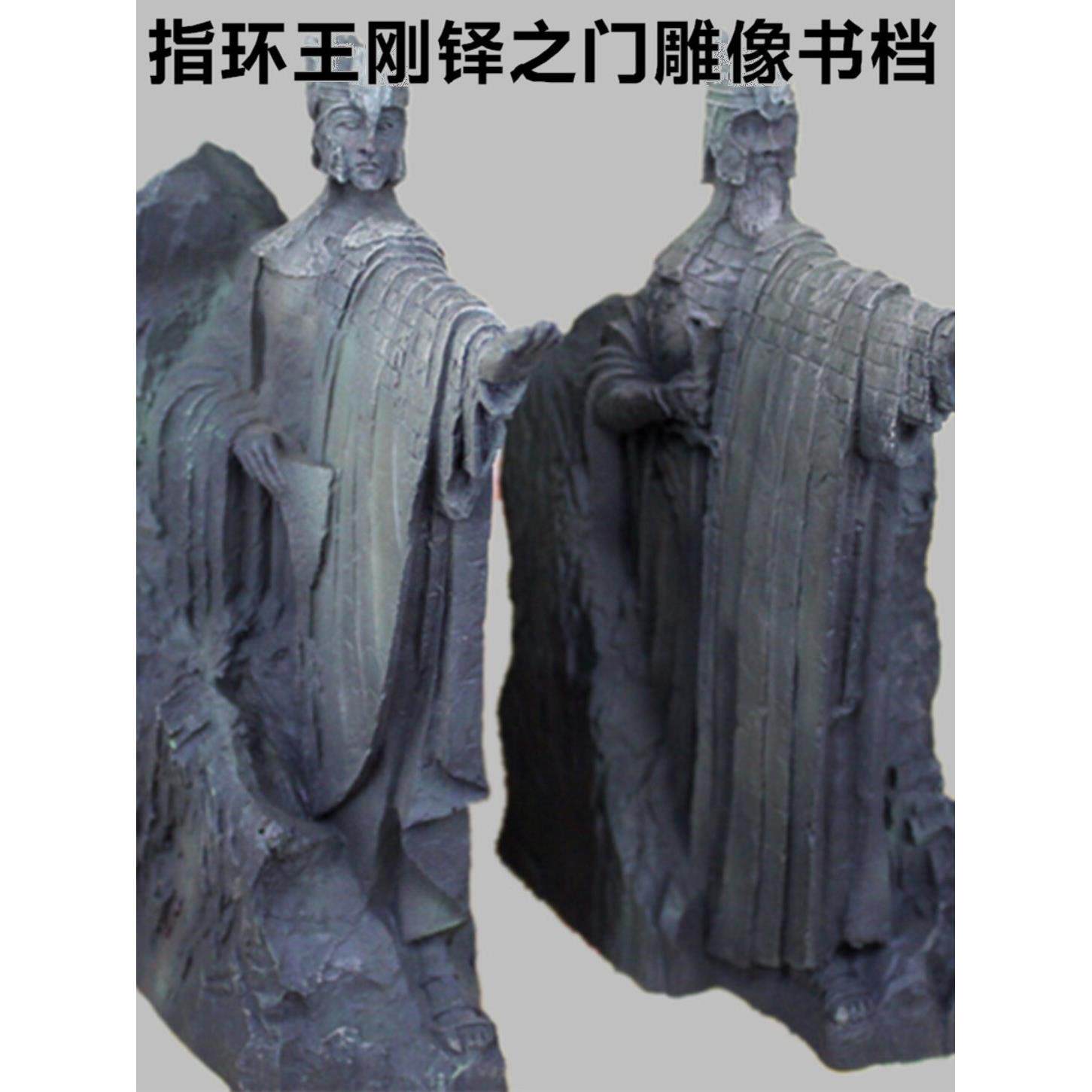 指环王魔戒霍比特人刚铎之门礼盒阿苟纳斯雕像书挡摆件档鱼缸布景