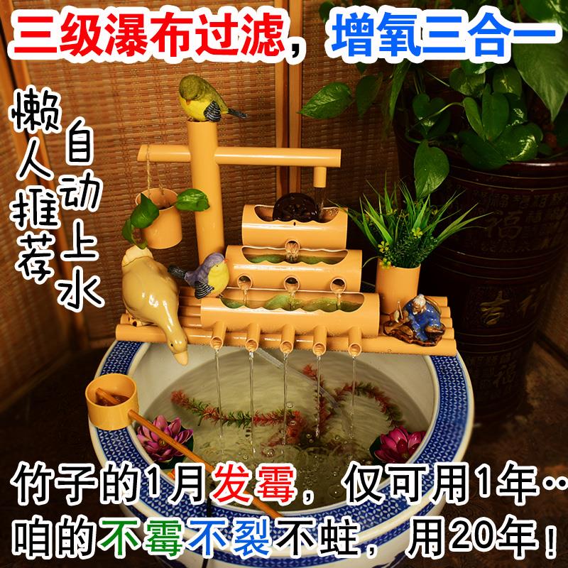 PVC鱼缸过滤器竹子流水摆件石槽循环水氧气泵竹筒水车 水族流水器
