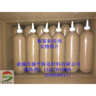厂家生产直销 铸造用 树脂砂覆膜砂粘结剂 封箱膏 砂芯用粘芯胶