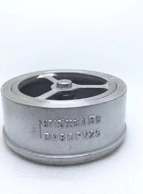 201/304H71H/单向阀止逆阀不锈钢对夹式止回阀DN25 40 50 65 80