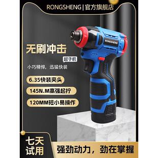 大扭力手电钻工业电动螺丝批钻小钢炮手持式 无刷冲击起子机充电式