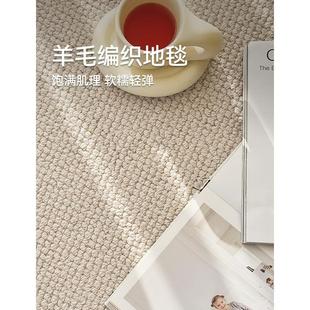 优立羊毛地毯简约纯色客厅轻奢高级侘寂风卧室沙发高级感2024新款
