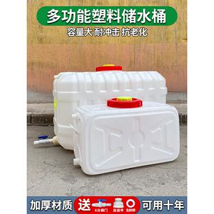 加厚塑料储水桶食品级大容量带盖家用水箱卧式圆形方形蓄水打药桶