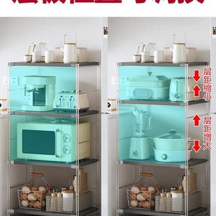 不锈钢货架厨房置物架多层收纳架落地家用锅架客厅储物柜阳台架子