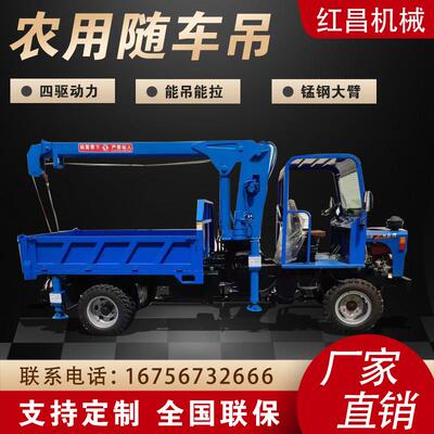 四不像多功能随车吊农用运输车5/8/10吨多功能自卸吊车自带挖机