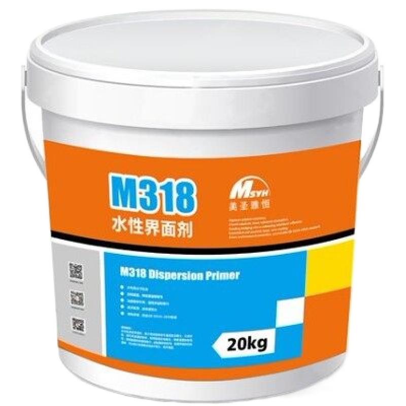 PVC地板专用界面剂 美圣雅恒水性界面剂M318 自流平找平使用