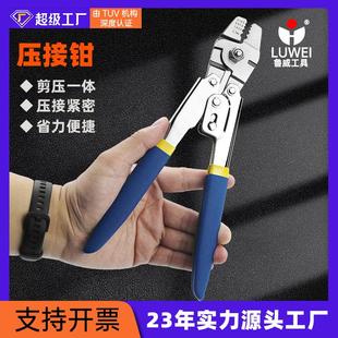 椭圆形铝套海钓鱼钩卡压线钳 8字铝套压接钳带剪断不锈钢丝绳索钳