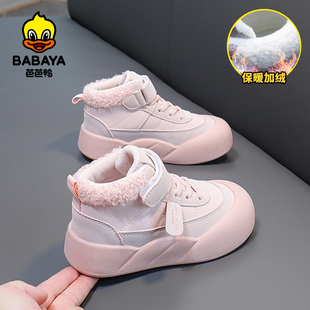 芭芭鸭童鞋女童棉鞋2025新款儿童鞋二棉男童鞋子加绒加厚冬季鞋