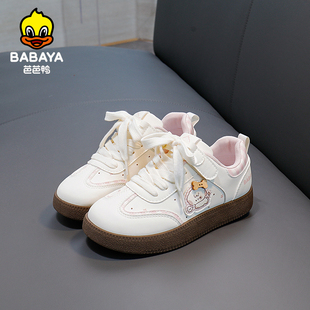 芭芭鸭女童板鞋2026新款儿童卡通可爱学生鞋德训鞋休闲鞋女童白鞋