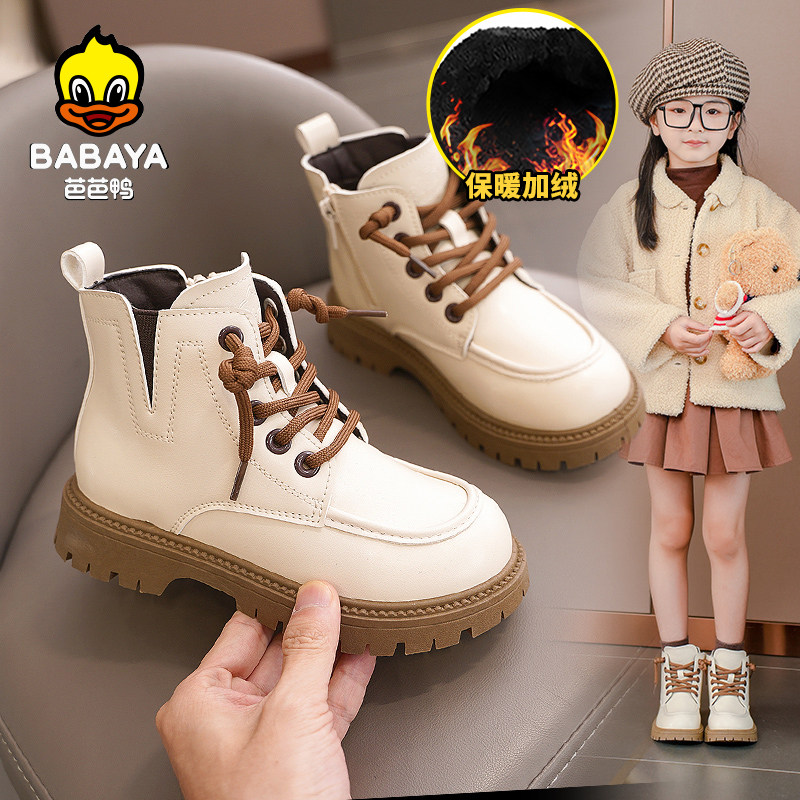 芭芭鸭童鞋儿童马丁靴女童鞋子2025秋冬季新款女孩二棉鞋加绒短靴,童鞋/婴儿鞋/亲子鞋,棉靴,淘宝优惠券,粉丝福利购,淘宝优惠卷