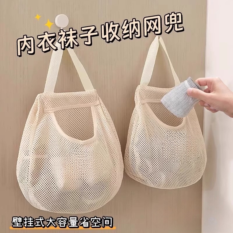 日式袜子收纳挂袋网袋大容量网兜