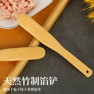 天然包饺子挑馅勺工具馄饨包子片包水饺挖馅勺竹片竹木制馅勺搅拌