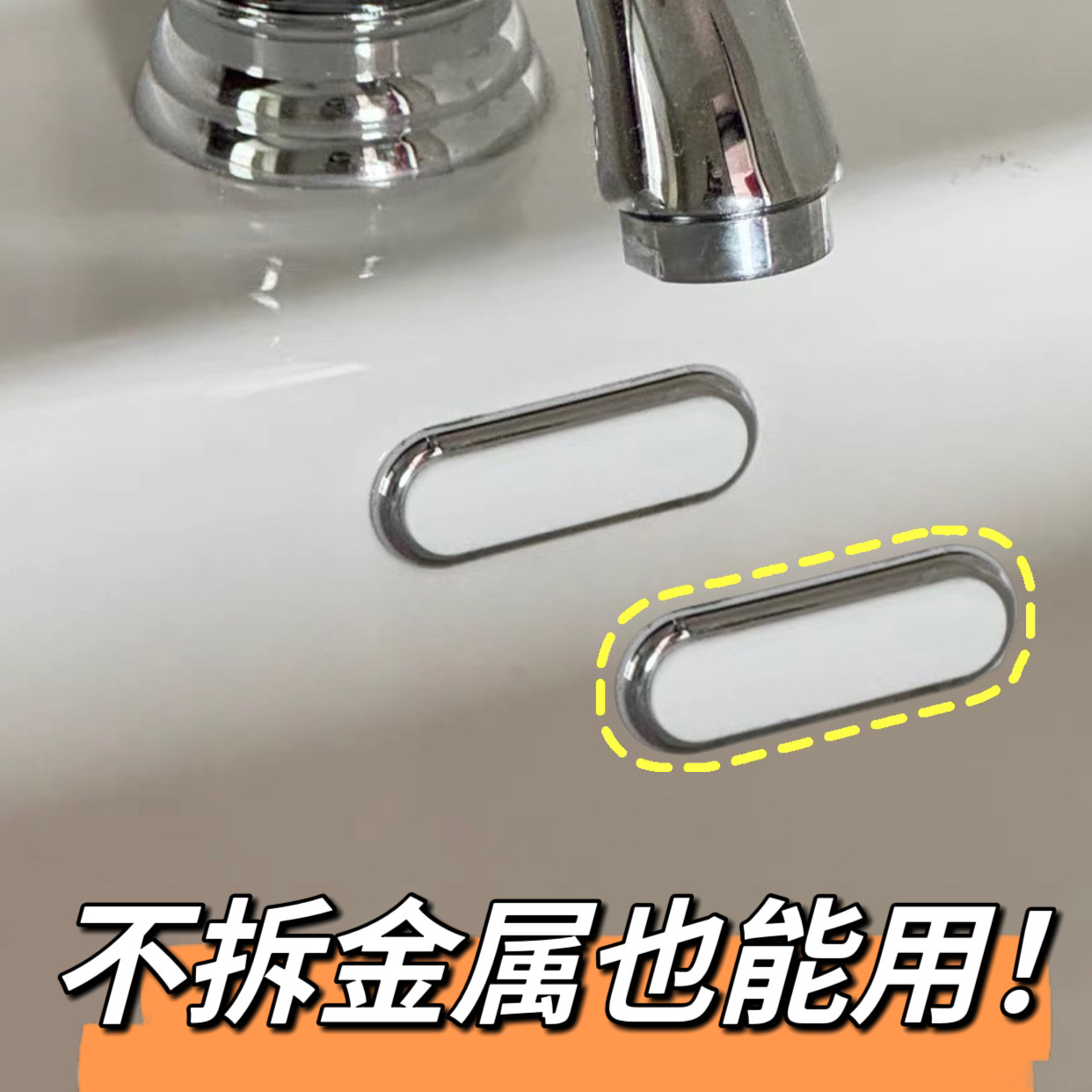 水池洗手盆台面盆孔塞子溢水孔塞密封盖长条溢水口堵头漏水