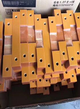 橘黄色电木板0.5起3-100隔热电工板整张零切黑色电木板切割打孔