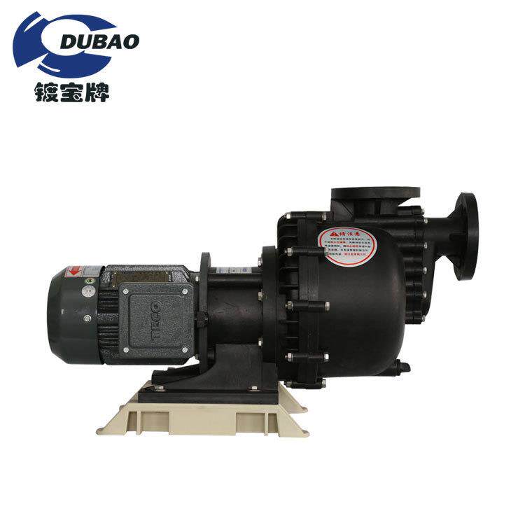 镀牌PP耐酸自吸泵电动自吸抽水泵小型卧式水泵220v
