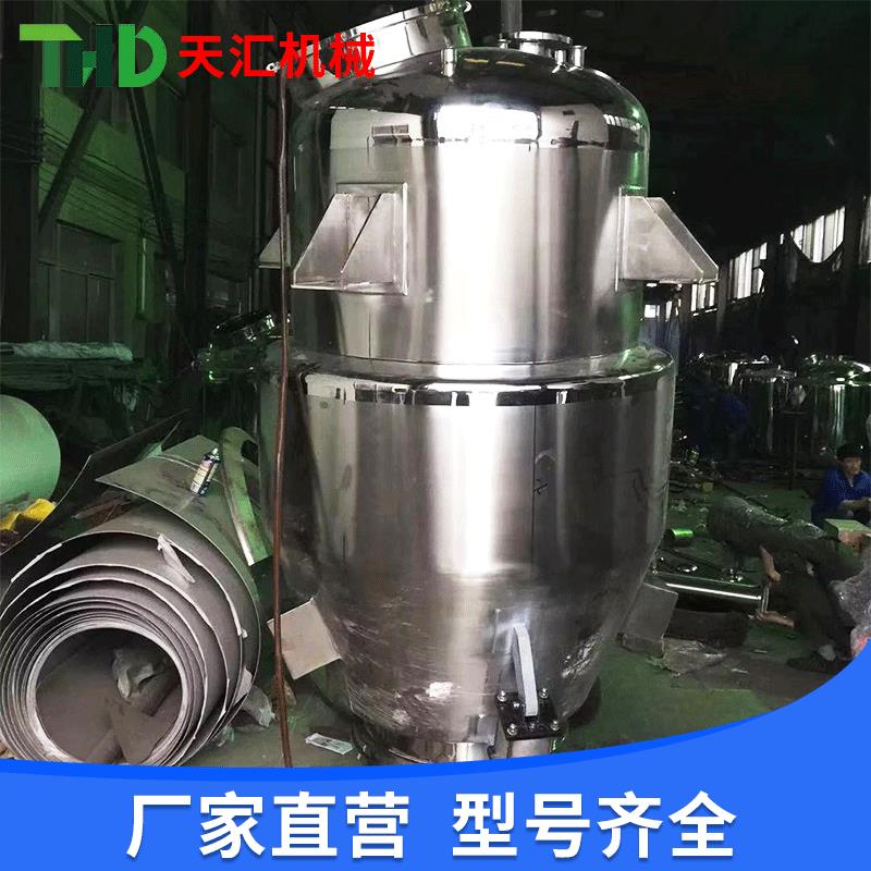 蘑菇提取罐动态提取罐直筒型提取罐倒锥型提取设备