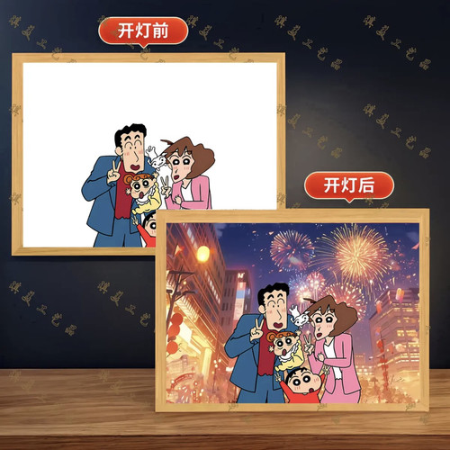 蜡笔小新灯光画创意装饰画装桌搭摆件卧室床头小夜灯氛围灯送礼物