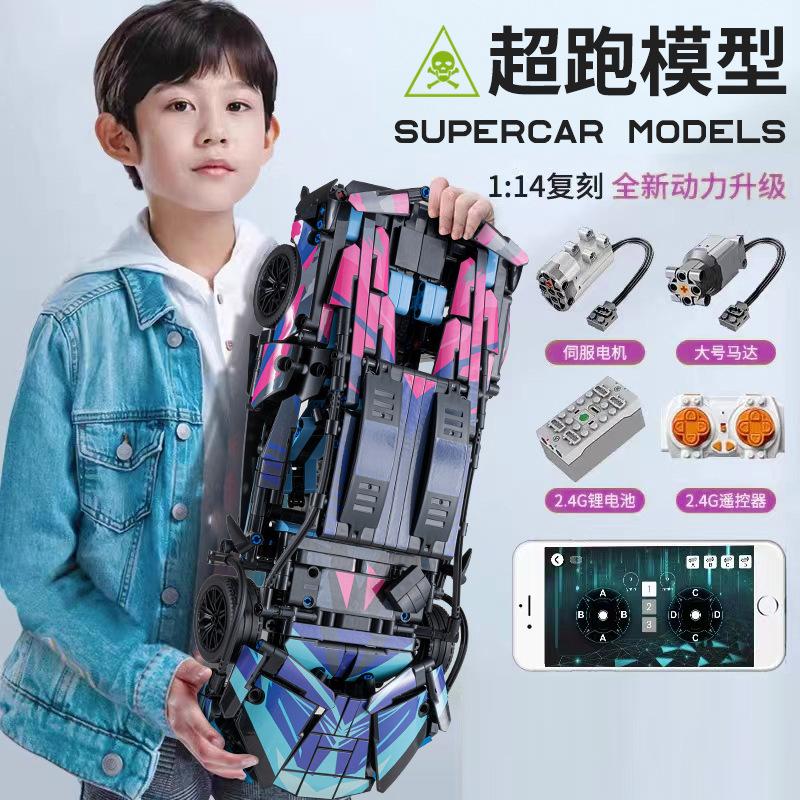 2025兰博基尼积木跑车遥控汽车适用乐高难度男孩益智拼装模型玩具