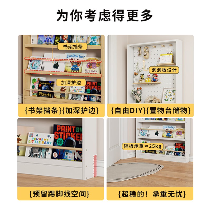 多层实木洞洞板置物架门后落地架夹缝薄柜缝隙窄柜超薄书架收纳层