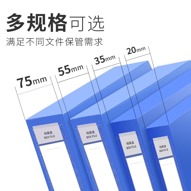10个装燕赵万卷文件盒档案盒加厚塑料文件盒a4大容量文件夹收纳盒