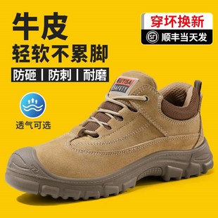 轻便绝缘电焊工老保钢头钢板男鞋 劳保鞋 透气防砸防刺男士 夏季 男款