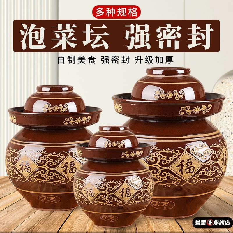 四川老式土陶坛子泡菜家用腌菜缸酸菜坛瓦罐大号咸菜密封小腌肉缸