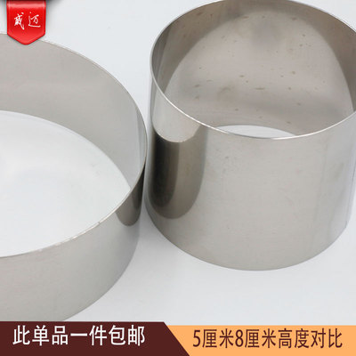 慕斯圈蛋糕翻糖烘培厨房模具圆形加高厚不锈钢切345678910寸