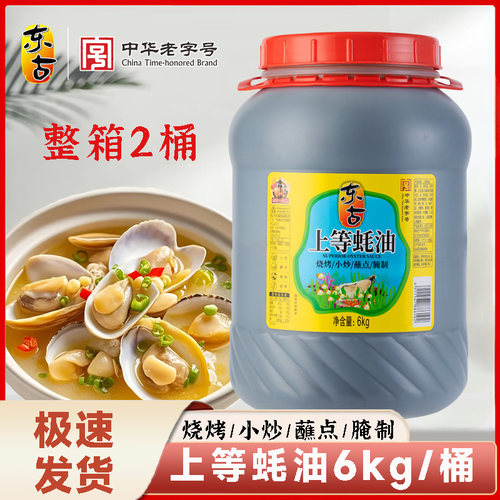 东古上等蚝油6kg大桶装